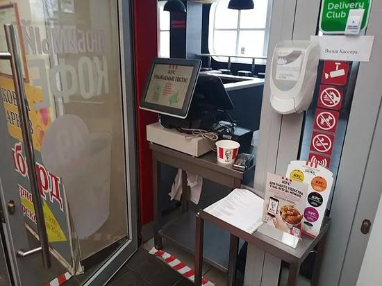  莫斯科普希基诺的肯德基餐厅改成了外卖。/维基百科