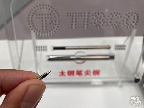 △这是太钢研制出新一代环保型笔尖钢。（总台央视记者许永松、王哈男拍摄）
