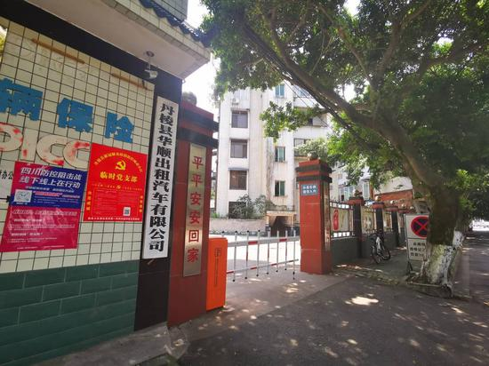 7月28日，丹棱街头，王福华控制的华顺出租车公司垄断了当地出租车行业。