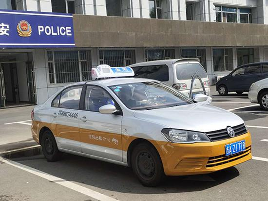 当事司机所驾乘的出租车