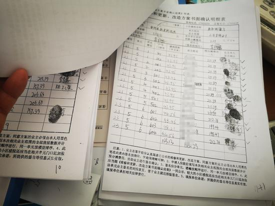 小区维修监控部分业主的签名。