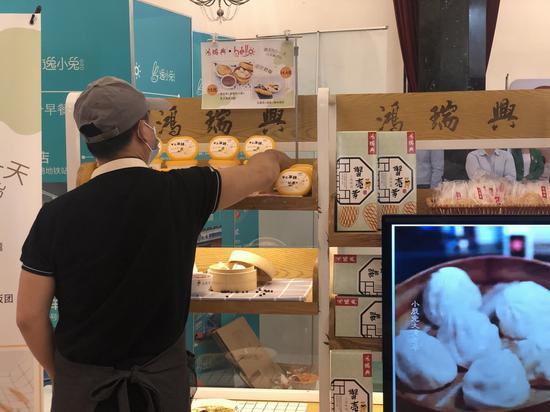 鸿瑞兴带来的共享早餐套餐