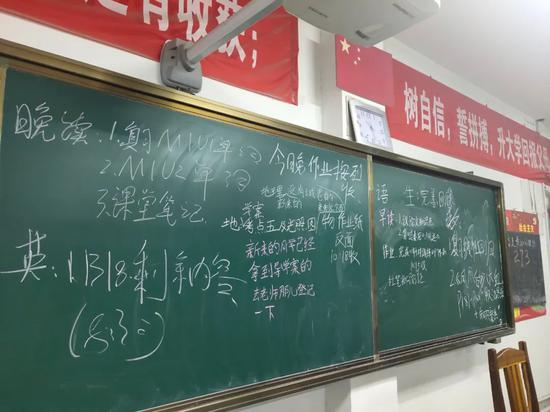 补习班教室的黑板。