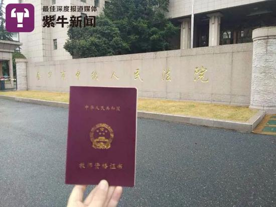  王丽领到了幼儿园教师资格证
