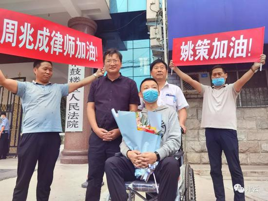 代理律师周兆成和姚策