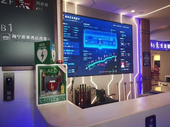 长安服务区的AED