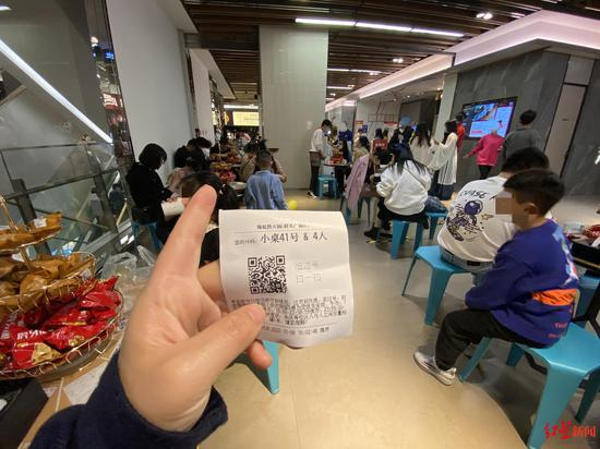  红星新闻记者使用“插队服务”后变为41号