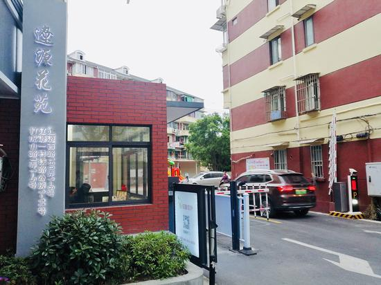 由三个小区合为一体的“辽源花苑”小区 &nbsp;上观新闻 图