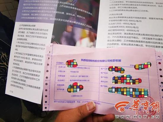 　△小张提供的合同及收据