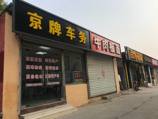 图 / 燃财经拍摄