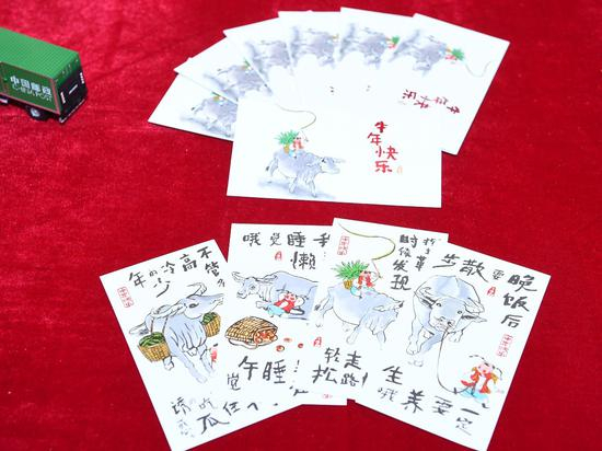 《牛年快乐》普通型明信片