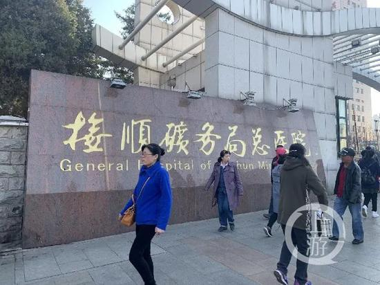 案发后，于海义拨打急救电话，将吕某送往抚顺矿务局总医院抢救。/记者 张莹