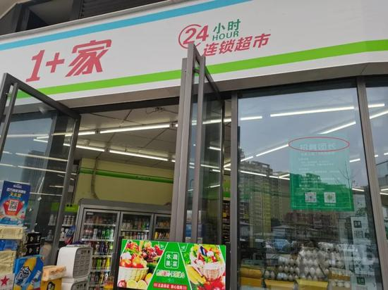 社区小超市也在招募团长进军社区团购 　　图片来源：每经记者 汤辉 摄