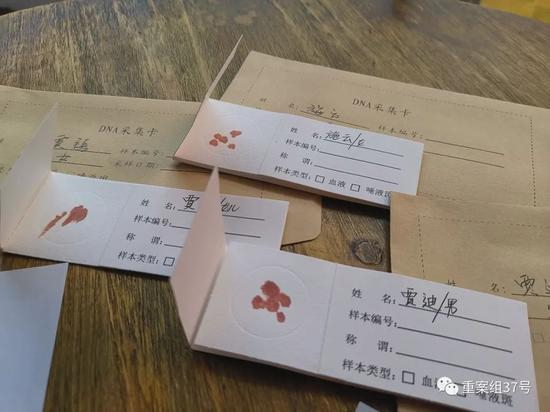  ▲记者寄往美吉司法鉴定所的3份血样。新京报记者程亚龙摄