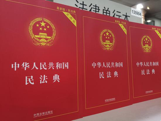 2020年9月13日，北京，《中华人民共和国民法典》单行本及多个版本深受读者追捧。人民视觉 图