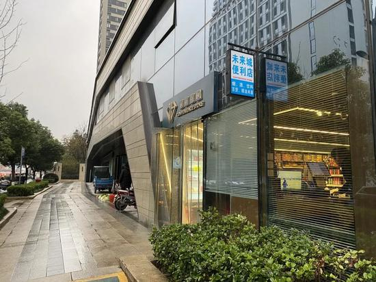 驿站隔壁的超市