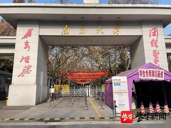  南京大学考点 杨甜子 摄