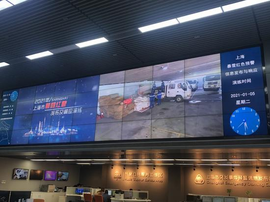 上海市突发事件预警信息发布中心演练现场。本文图片 上海市气象局提供