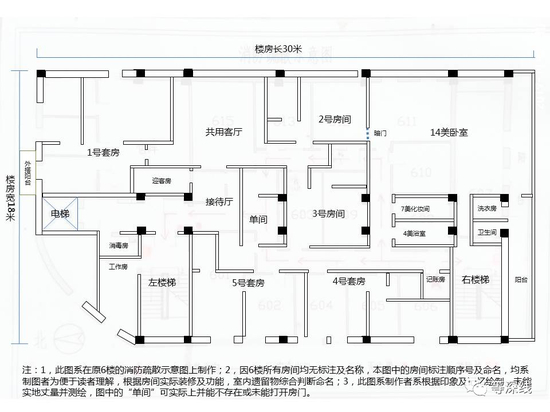 上海红楼6楼的户型及结构图，实际建筑结构与6楼墙上贴的《消防疏散示意图》基本完全不一致，是否通过消防验收不详。因该楼为框架结构写字楼，空高达4米，为该楼客房的奢华装修提供了硬件支撑。暗门及右楼梯，实际用做快速逃离的备用通道。&nbsp;《等深线》记者&nbsp;程维 制图
