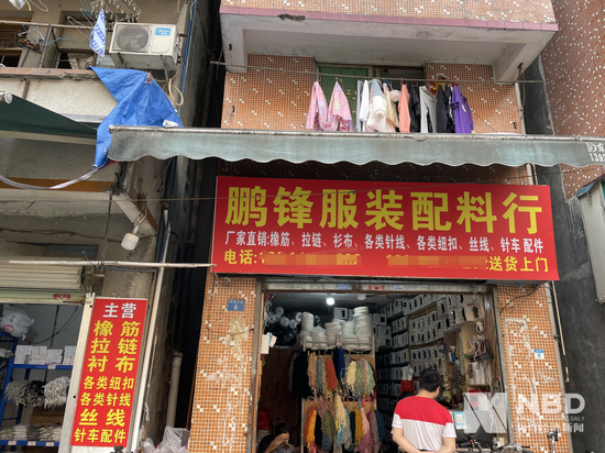  “制衣村”中的服装配料门店&nbsp; 图片来源：每经记者 方京玉 摄
