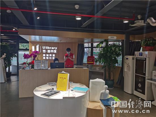渔邨社区图书馆。经济日报-中国经济网记者 魏敏/摄