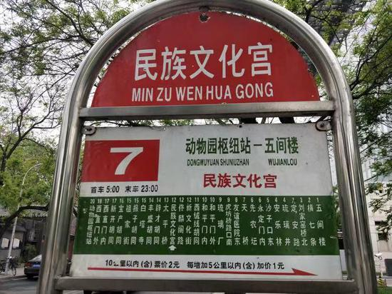  进入新世纪后的公交站牌