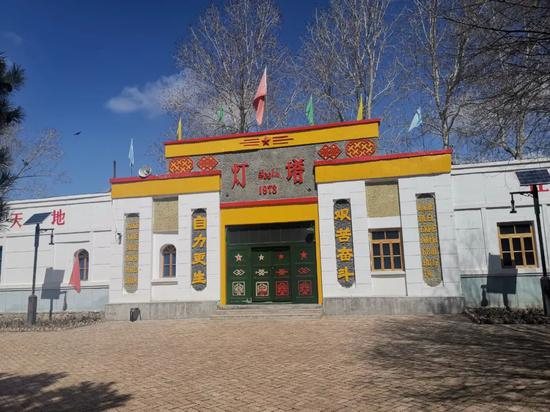  ·灯塔知青馆。（本刊记者 杨学义 / 摄）