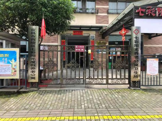  5月4日，宜昌市西陵区七彩阳光度假养老公寓仍在正常运行。新京报记者 韩沁珂 摄