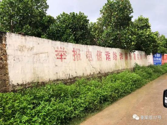  ▲南丰镇下辖的村庄内，打击电信诈骗的标语随处可见 新京报记者 金贻龙 摄