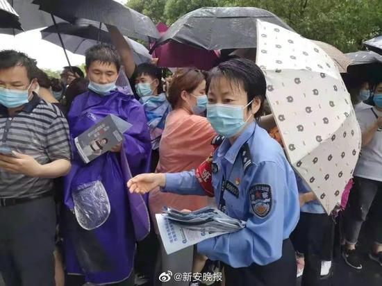  图源：@新安晚报