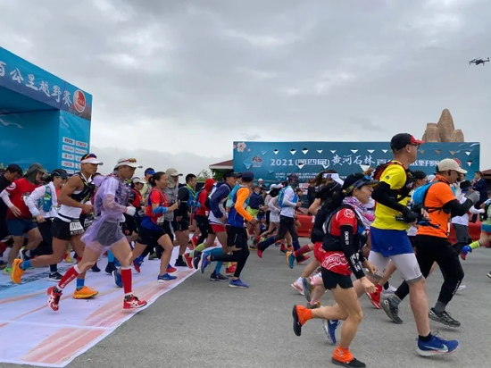 比赛当天队员从起跑线出发。图/黄河石林大景区