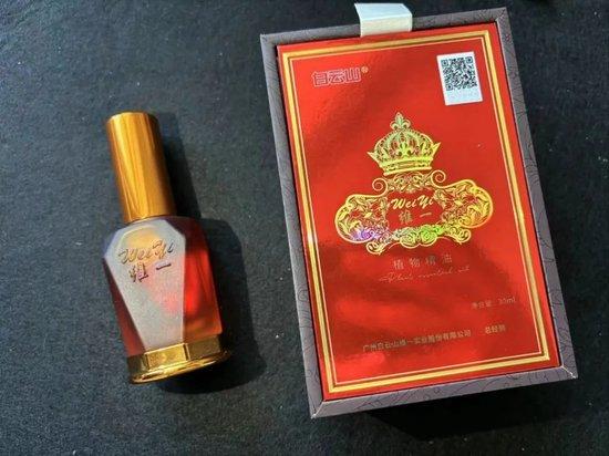 一年来，王红花了两万多元购买这款维一精油。摄影/温如军