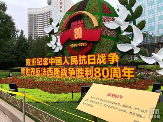 △长安街沿线主题花坛。(总台央视记者杨光拍摄)