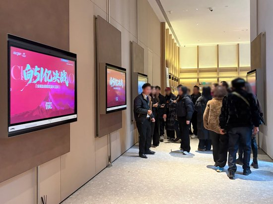 东城金茂晓棠售楼处 时代财经摄