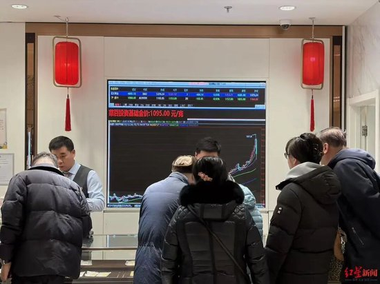  大屏幕上显示着实时金价