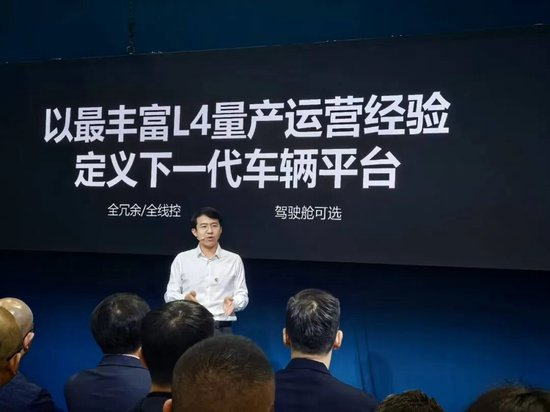　卡尔动力发布会现场 摄影/刘珊珊
