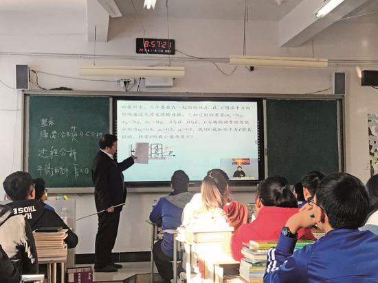 2018 年11月12日,上课中的昆明禄劝一中直播班
