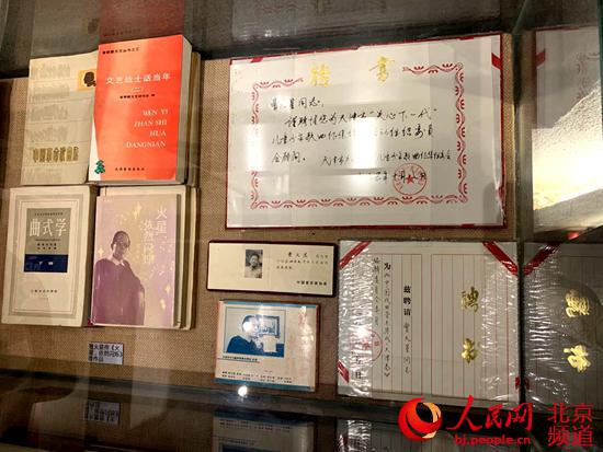 与曹火星相关的物品在纪念馆展出。人民网孟竹 摄