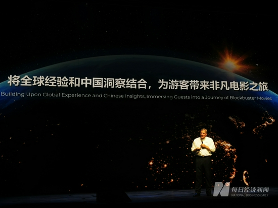 苗乐文正在演讲 图片来源：每经记者 李少婷 摄