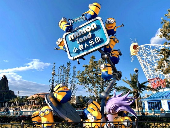 北京环球度假区的小黄人乐园主题景区。这是全球最大的小黄人乐园。新华社记者张漫子摄