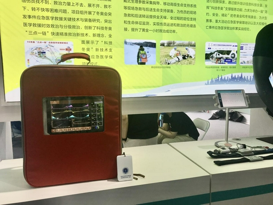  ▲北京海思睿格科技有限公司研发的移动高级生命支持装备 摄影/王雪莹
