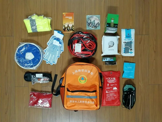 南京市人防办官网 图