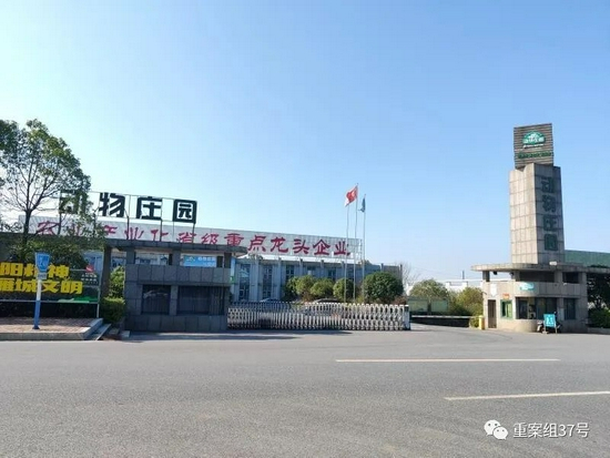　　2021年11月27日，衡阳动物庄园食品有限公司正门处，石峰此前曾控股该企业并试图垄断衡阳市的猪肉市场。新京报记者 吴小飞 摄