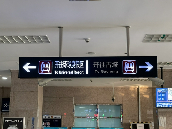 资料图&nbsp;张群琛 摄