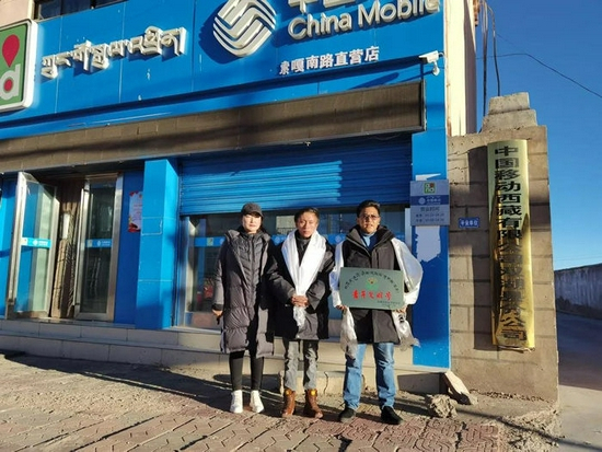  西藏移动双湖县分公司部分员工