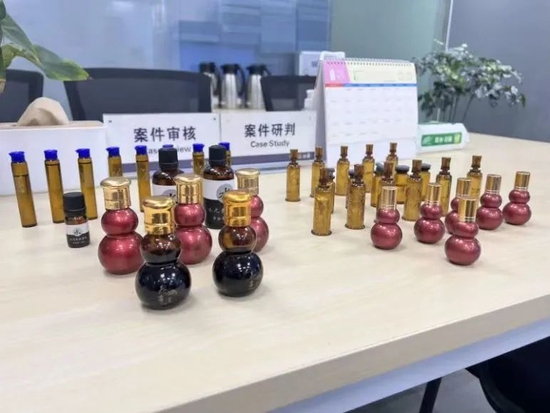 涉案物品
