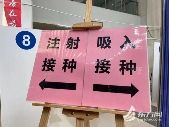  图片来源：东方网