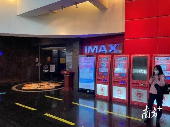 　天河区正佳广场飞扬影城已重新营业，市民入场需出示健康码绿码。
