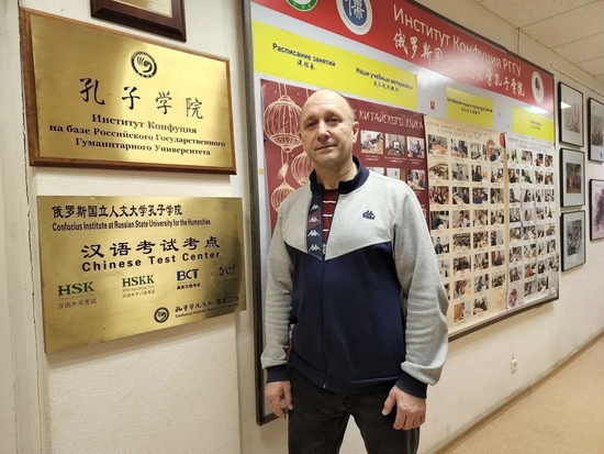  俄罗斯国立人文大学孔子学院俄方院长易福成。（受访者供图）