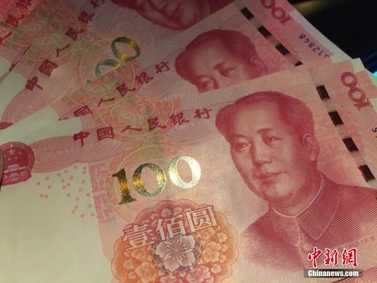 资料图 人民币。&nbsp; 金硕 摄